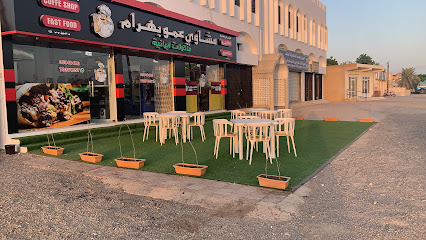 مشاوي عمو بهرام -  - +968 7937 1857