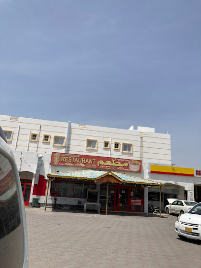 مطعم ومقهى شل - Oman|Al Hamra|Al Sherajeh