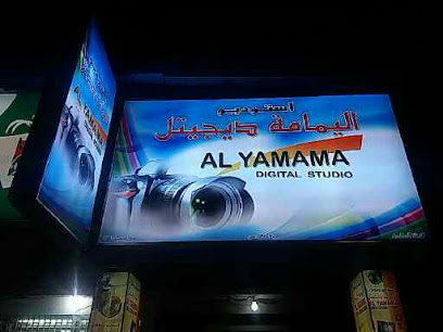 استوديو اليمامة - البريمي - +968 9842 1130