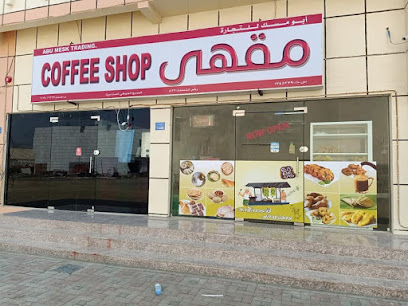 ثاني نادان تشياكادا - صحار - +968 9457 5005