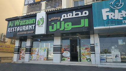 مطعم الوزان - نزوى - +968 9614 9264