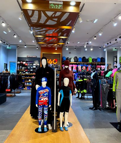 360 سبورتس وير - مول مسقط - مسقط - +968 24 464844