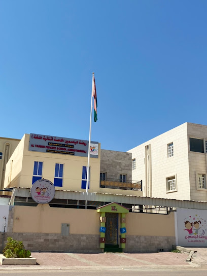 روضة الياسمين خاصة - Oman|Fanja|F564+68R