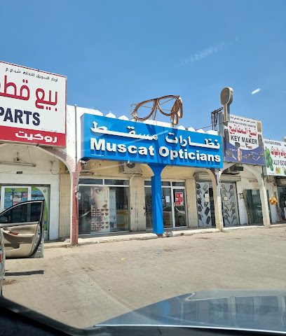 بصريات مسقط السويق - السويق - +968 26 860362