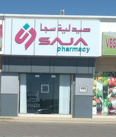 صيدلية سجى - العينين - +968 9058 9788