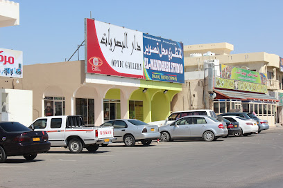 استوديو المنذري - عبري - +968 9840 7600