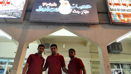 Ooredoo عمان - صحم - +968 9640 3733