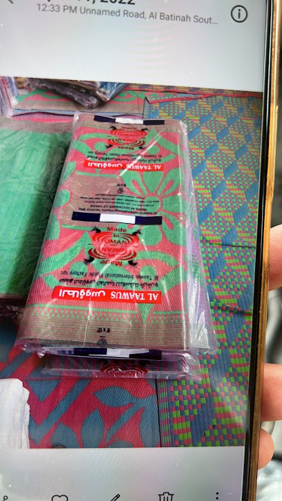 مصنع التعاون الدولي للبلاستيك ش ش ش و ، دولت - Oman|320|Barka Sanaiya Muscat OM