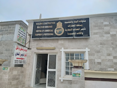 مكتب تاج ظفار للخدمات العقارية - صلالة - +968 7924 7235