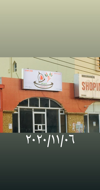 السديم المنير الشعبي والتكميلي - Oman|Barka|قرحة البلوش