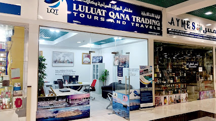 لؤلؤة قنا للتجارة - خصب - +968 7878 0218