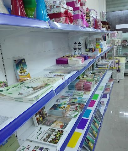 مكتبة حمامة السلام - السيب - +968 9972 7799