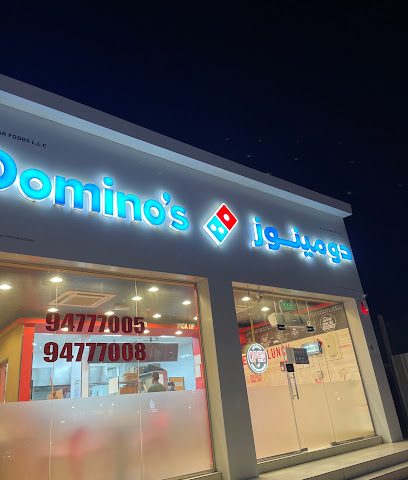 دومينو - بركاء - +968 9477 7005