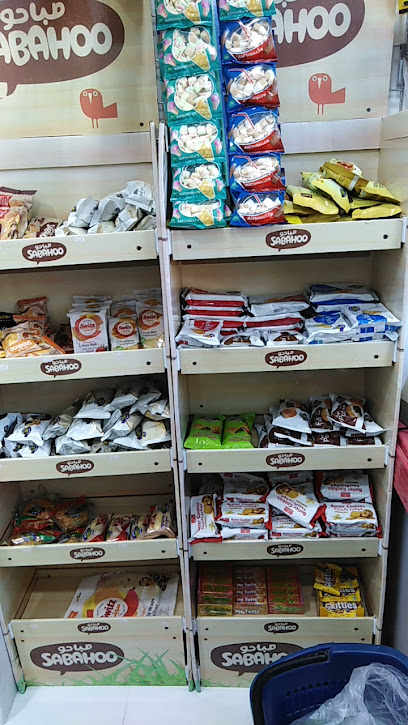 هايبر القيس - بوشر - Oman|Muscat