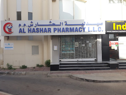 صيدلية الحشار القرم - مسقط - +968 24 565789