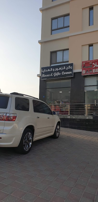 عطور أروما - Oman|Seeb|Muscat-Al Batina Expy|H84X+QPC