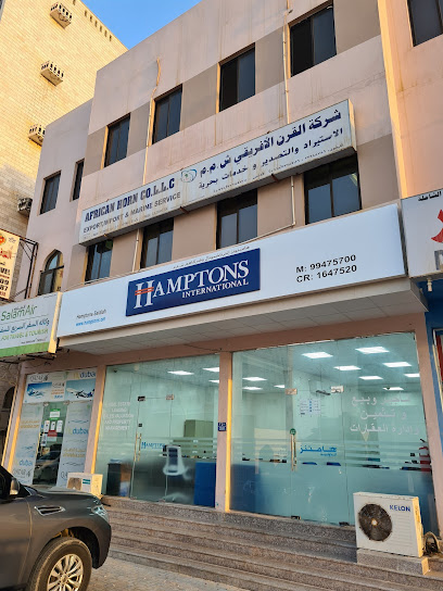هامبتنز انترناشيونال صلالة - Oman|Salalah|23rd July St