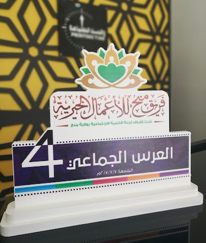 وقت الطباعة - إزكي - +968 7702 3523