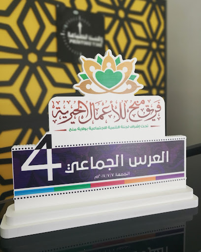 وقت الطباعة - Oman|614|طريق إزكي ازكي OM