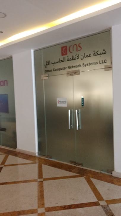 عمان لأنظمة شبكات الكمبيوتر ش م م ، مسقط - Oman|Pearl Building