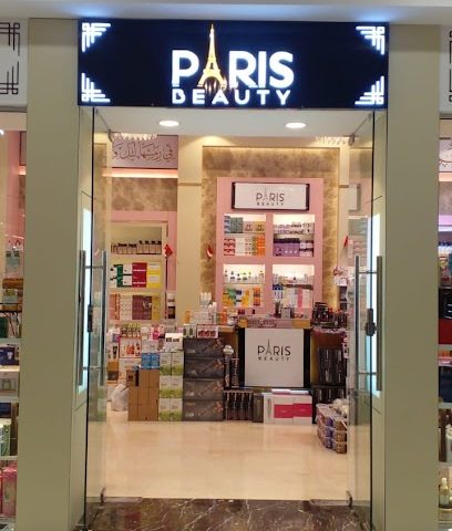 مستحضرات تجميل - السيب - +968 9745 5364