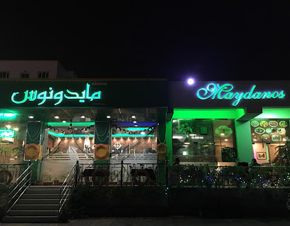 مايدونوس مايدونوس - السيب - +968 9640 6408