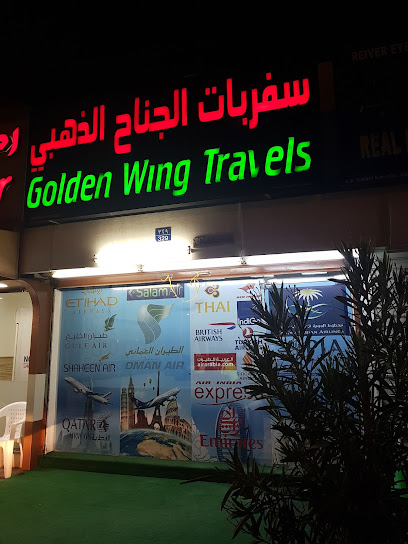جولدن وينج ترافلز (سفريات الجناح الذهبي) - Oman|122|Al Ma'abela Seeb OM