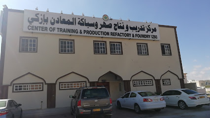 مركز تدريب وإنتاج صهر ميتالك ميتال بازكي - طريق إزكي- فرق ، -