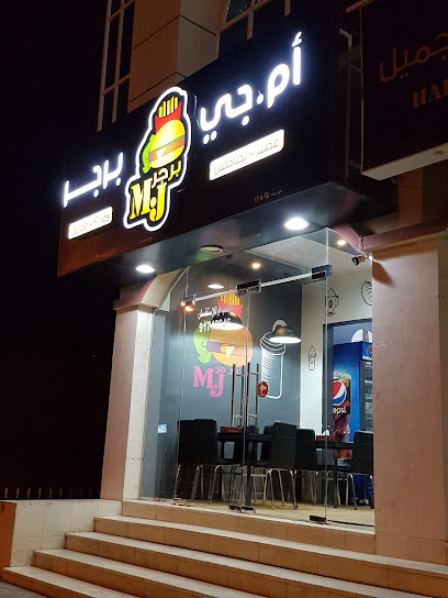 إم جي برجر - Oman|Ibri|6GC8+C78