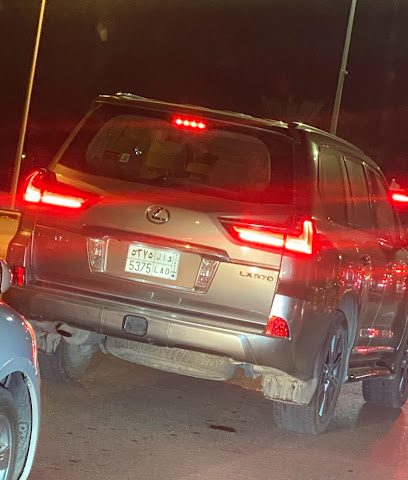 محل الحيوانات الأليفة - السيب -