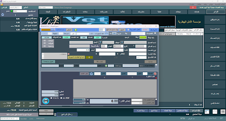 دكتور احمد -  - +962 7 9615 7304