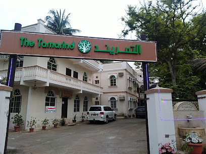 تمر هندي صلالة - صلالة - +968 9348 3300