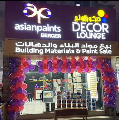 أصباغ آسيوية برجر ناشيونال إنوفيتيف سبكتروم ذ م م - السيب - +968 9297 7991