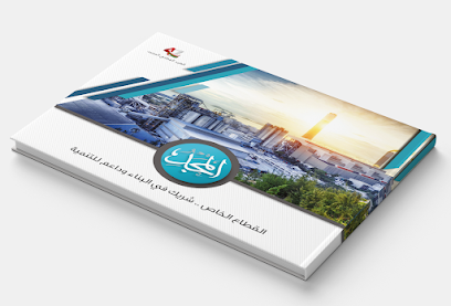 المدينة البرونزية الحديثة - مسقط - +968 9099 7955