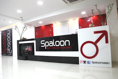 سبالون غبرة صالون سبالون - الغبرة - مسقط - +968 24 616838