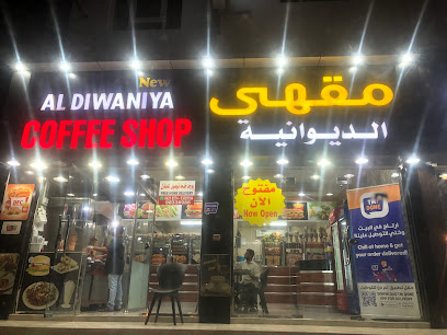 مقهى الديوانية الجديد - البريمي - +968 9421 8574