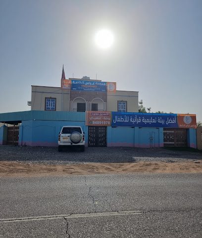 مدرسة عبري الخاصة - عبري -