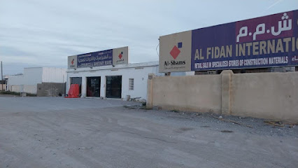 متجر TILE EMPIRE LLP - الرميس - +968 9854 1177