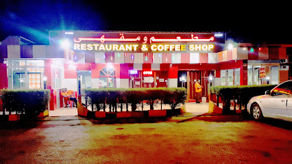 مطعم الزهراء - الرسيل - +968 9048 2979