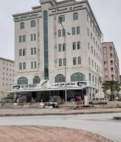 خط الخليج للنقل - صلالة - +968 23 295272