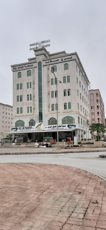 خط الخليج للنقل - Oman|Salalah