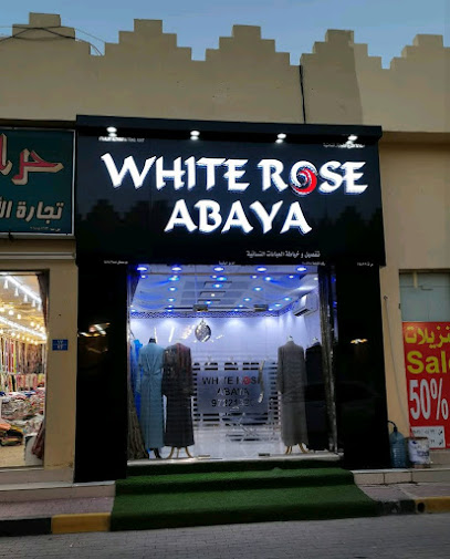 عباية وردة بيضاء - Oman|Sohar