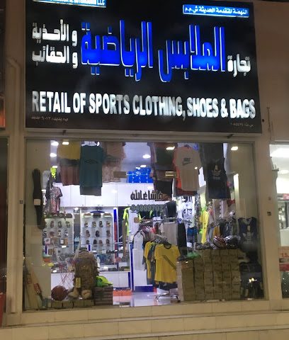 كانو للملابس الرياضية -  - +968 9498 9707