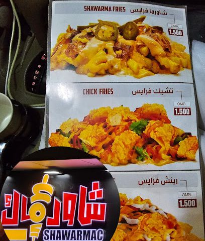 شاورماك - البريمي -