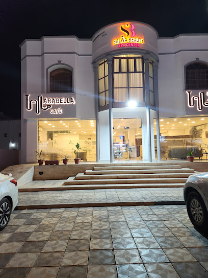 ارابيلا كافيه ارابيلا - Oman|Ibra|23