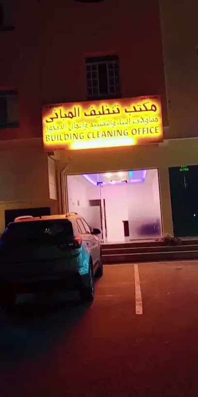 الجسار لحلول البرمجيات ذ - Oman|320|Barka