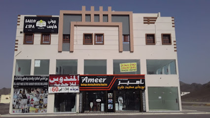 قصر المندوس الحديث للأحذية - بهلاء - +968 7902 0388