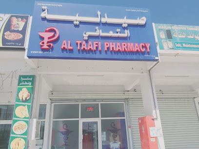 صيدلية التعافي - شناص - +968 9559 5003