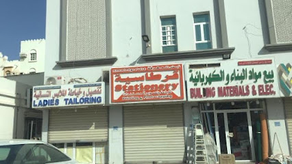 مكتبة نبض المعرفة - السيب - +968 9895 0454