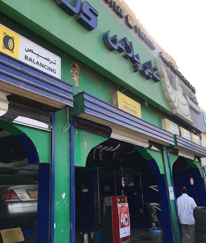 نجم خط الباطنة للإطارات - السويق - +968 26 861120